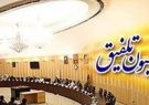 ۲ نماینده فارس عضو کمیسیون تلفیق بودجه ۱۴۰۱ شدند