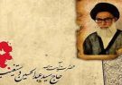 برگزاری چهلمین سالگرد شهادت سومین شهید محراب در شیراز/برنامه‌های صدا و سیمای فارس در چهلمین سالگرد شهید آیت الله دستغیب