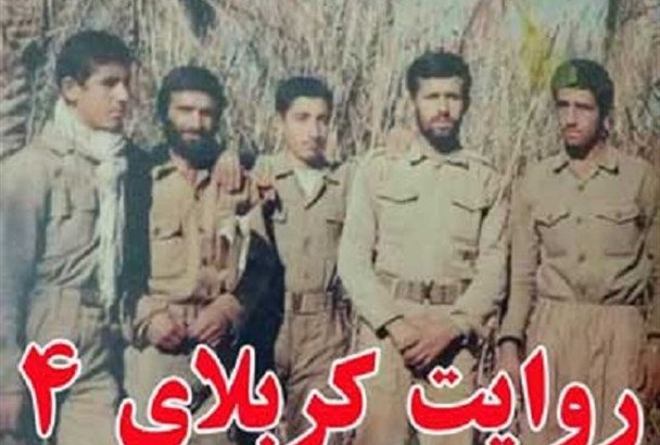 ویدیو / انتشار مکالمه محرمانه محسن رضایی و شهید خرازی در عملیات کربلای ۴