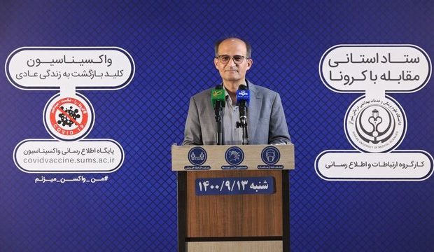سه رقمی شدن تعداد بستری‌ها در فارس