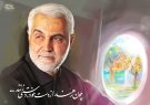 خاطرات سردار عشق در قاب عکاسان شیرازی