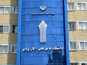 دانشگاه‌های فارس آماده میزبانی از دانشجویان
