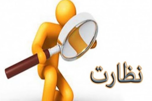 فعالیت ۱۴ اکیپ گشت مشترک در طرح جدید تشدید نظارت در شیراز