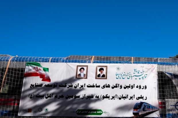 ورود اولین واگن های ساخت ایران به شیراز/ شهردار خبر داد: راه‌اندازی خط ۲ مترو از شهریور سال آینده
