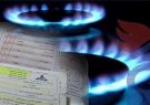 مصرف بیش از ۸۹ میلیون مترمکعب گاز در بخش خانگی فارس