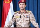حمله ارتش یمن به امارات همزمان با سفر رئیس رژیم صهیونیستی
