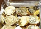 قیمت طلا و سکه در ۲۵ بهمن