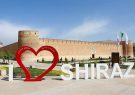 امسال، نوروز به شیراز بیایید