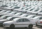 تحویل خودروهای انبار شده ایران خودرو به مشتریان فارس