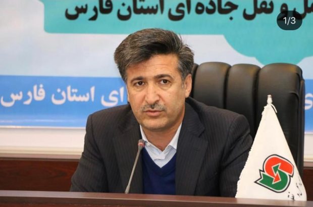 مدیرکل راهداری و حمل و نقل جاده‌ای استان خبر داد: اجرای طرح سراسری پویش همراهان سفر ایمن در فارس