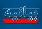بیانیه بسیج دانشجویی دانشگاه های شیراز در خصوص دستگیری دو نفر از اعضای شورای شهرشیراز
