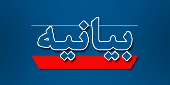 بیانیه بسیج دانشجویی دانشگاه های شیراز در خصوص دستگیری دو نفر از اعضای شورای شهرشیراز