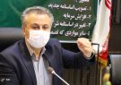 تصویب اساسنامه جدید شرکت خدماتی شهرک صنعتی بزرگ شیراز