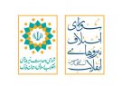 اسامی ۲۶ نفر اعضای انتخابی شورای ائتلاف نیروهای انقلاب شیراز (شانا) در انتخابات دوره یازدهم مجلس شورای اسلامی