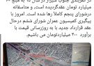 تقاطع غیرهم‌سطح نواب‌صفوی شیراز اجرایی می‌شود