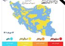 آبی ترین نقشه رنگبندی شهرهای ایران