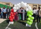 افتتاح زمین چمن مصنوعی در زاهدشهر