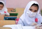 جزئیات و زمان بندی ثبت‌نام دانش‌آموزان فارس برای سال تحصیلی جدید