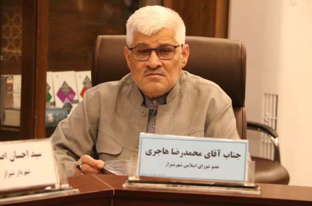 هاجری: عدم حضور شهردار شیراز جلسه را از رسمیت خارج کرد/تصمیم نهایی شنبه گرفته خواهد شد