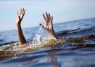 غرق شدن مرد جوان در آبشار تنگ براق اقلید