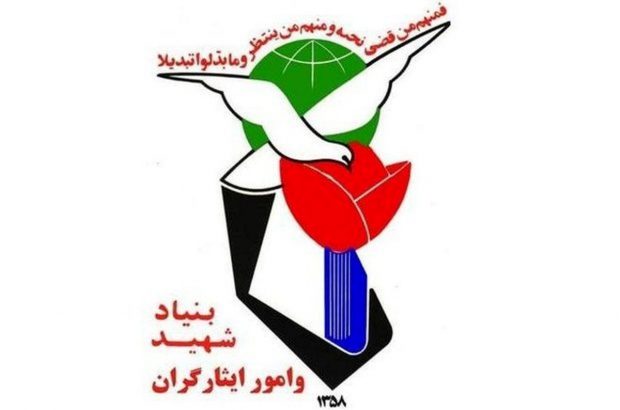 هفته‌ای برای گرامیداشت مقام شهید در فارس