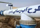 صادقپور: ۴۰ پروژه آبفای فارس در هفته دولت به بهره‌برداری می‌رسد