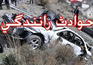 ۵کشته و مصدوم در تصادف جاده فیروزآباد-جم