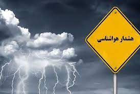 پیش بینی وزش باد شدید و هشدار سطح زرد برای فارس