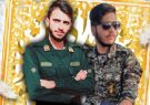 شهدای امنیت در شیراز تشییع شدند