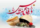 مهلت جشنواره شعر دفاع مقدس فارس تمدید شد