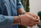 دستبند  پلیس”آباده” بر دستان سارق اماکن خصوصی