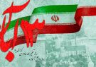 راهپیمایی ۱۳ آبان در بیش از ۹۰۰ شهر و استان برگزار می‌شود