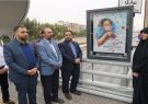 افتتاح نخستین گالری شهری در شیراز به مناسبت ۱۳ آبان