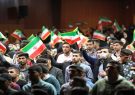 گردهمایی سراسری دانشجویان بسیجی فارس در شیراز