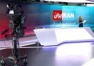 پیام ۲ عضو سعودی‌اینترنشنال به وزارت اطلاعات برای همکاری و بازگشت به تهران