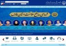حمله گروه‌های هکری به سایت دانشگاه علوم پزشکی شیراز