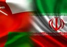 رئیس اتاق مشترک ایران و عمان اعلام کرد :پیش بینی افزایش حجم مبادلات تجاری ایران و عمان تا ۱.۵ میلیارد دلار