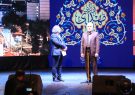 به همت شهرداری شیراز پنجمین جشنواره خوش حسابی پرداخت کنندگان عوارض نوسازی، خودرو و صنفی برگزار شد