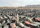 ۵ هزار وسیله نقلیه موتوری در انتظار تعیین تکلیف و حراج در شیراز