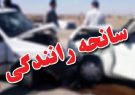 دو کشته در واژگونی خودرو در کمربندی شیراز
