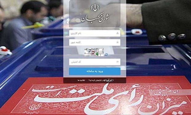 نظارت ۱۸ هزار نفر بر روند برگزاری انتخابات در فارس