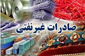 صادرات از استان فارس ۳۶ درصد افزایش یافته است
