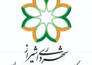 اداره کل ارتباطات و امور بین‌الملل شهرداری شیراز حائز رتبه برتر کشور شد