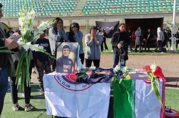 وداع مردم شیراز با ستاره فقید فوتبال زنان