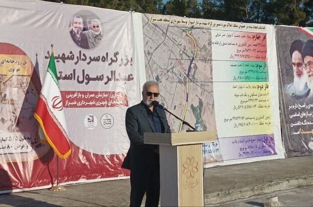 افتتاح بزرگراه سردار شهید استوار محمودآبادی در شرق شیراز