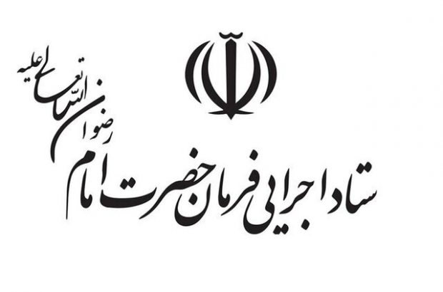 چتر حمایتی ستاد اجرایی فرمان امام بر سر خانواده‌های آسیب‌دیده از زلزله اوز لارستان