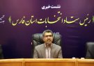 قزل‌سفلی: ۷۷۰ هزار نفر در فارس رأی خود را به صندوق انداخته‌اند/ تصمیم‌گیری برای فعالیت مدارس فردا اعلام می‌شود