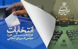 پیش‌بینی ۵۰۰ شعبه اخذ رأی در شیراز و زرقان