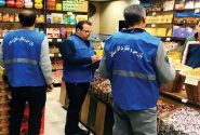 تشدید نظارت بر بازار برنج، روغن و شکر
