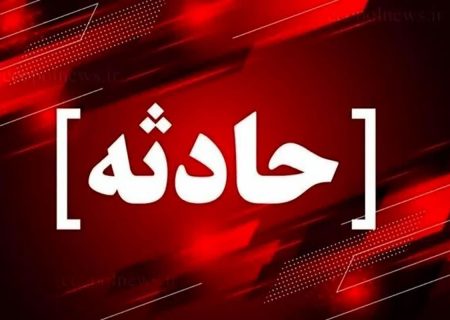 یک کشته و ۲۷ مصدوم در تصادف جاده نی ریز